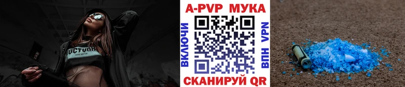 сколько стоит  Подпорожье  Alpha PVP Соль 