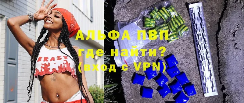 Alpha-PVP СК  Подпорожье 