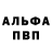 Метадон мёд BLACK2