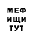 МДМА кристаллы Lika Muuk
