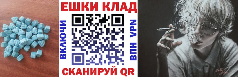 Экстази TESLA  ОМГ ОМГ зеркало  Подпорожье 