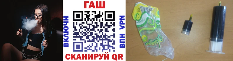 как найти закладки мориарти официальный сайт ГАШ VHQ Подпорожье