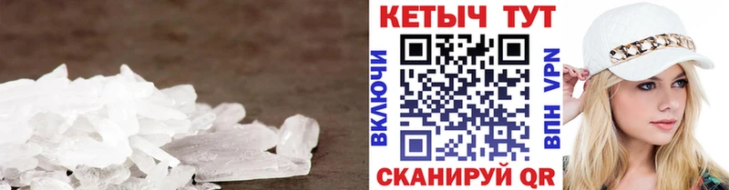 КЕТАМИН VHQ  Подпорожье 