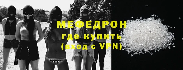спайс Лихославль