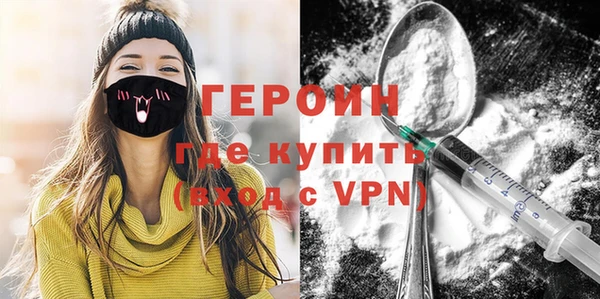 COCAINE Ладушкин