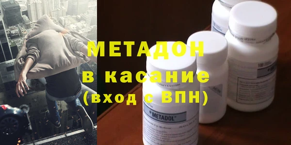 спайс Лихославль