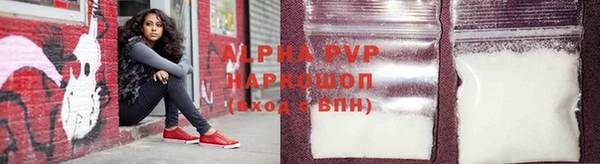 прущая мука Лиски