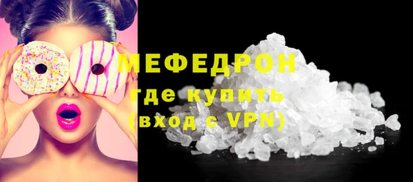 прущая мука Лиски