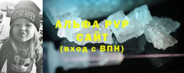 спайс Лихославль