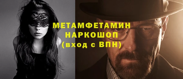 спайс Лихославль