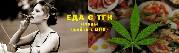 спайс Лихославль