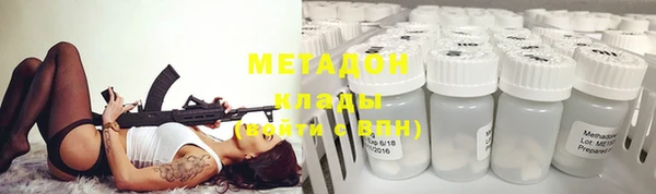 метамфетамин Лабытнанги