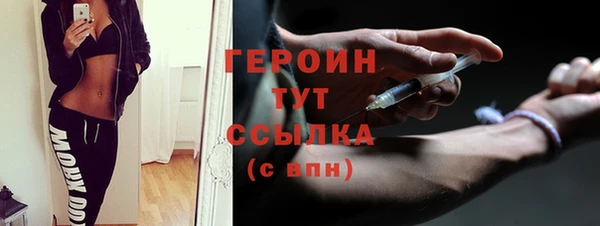 спайс Лихославль