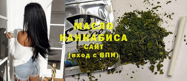спайс Лихославль