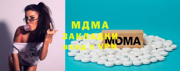 мдпв Волоколамск