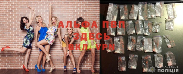 спайс Лихославль