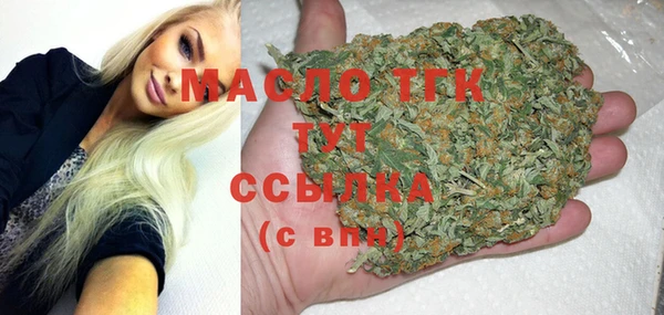 прущая мука Лиски