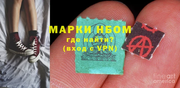спайс Лихославль
