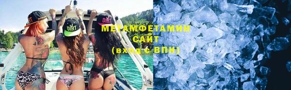 спайс Лихославль