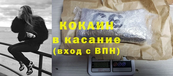 спайс Лихославль