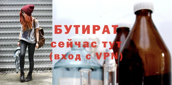 спайс Лихославль