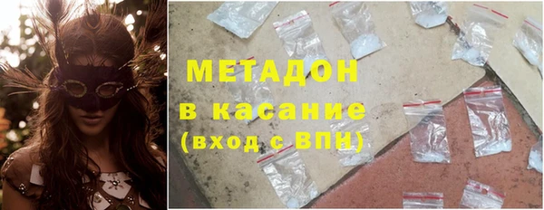 спайс Лихославль