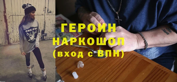 прущая мука Лиски