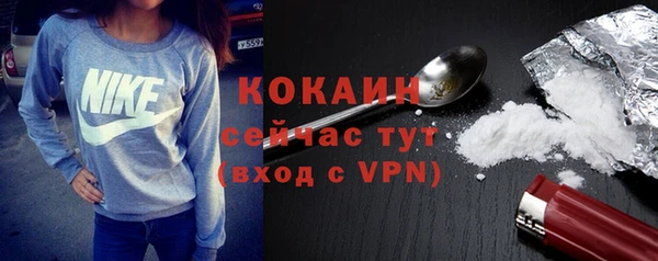 спайс Лихославль