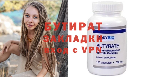 прущая мука Лиски