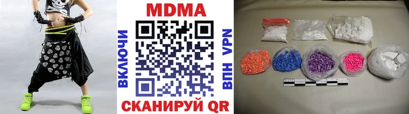 купить  цена  Подпорожье  МДМА VHQ 