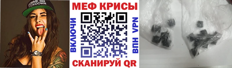 купить   shop наркотические препараты  МЯУ-МЯУ мука  Подпорожье 