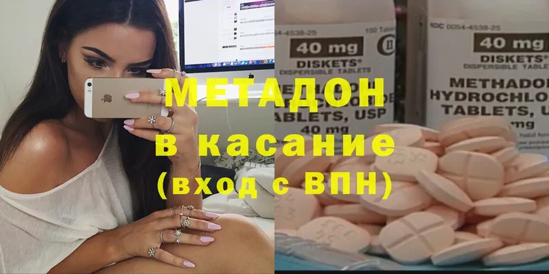 МЕТАДОН кристалл  мега сайт  Подпорожье 