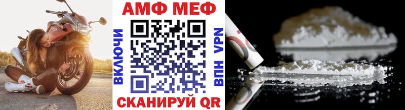 МЕТАМФЕТАМИН Methamphetamine  MEGA ONION  Подпорожье  как найти наркотики 