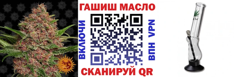 Дистиллят ТГК THC oil  купить наркотики сайты  дарк нет официальный сайт  Подпорожье  мега онион 